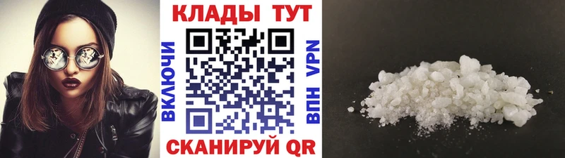 Наркошоп купить Псилоцибиновые грибы  Cocaine  Амфетамин  Бошки Шишки  Мефедрон  A-PVP  Гай