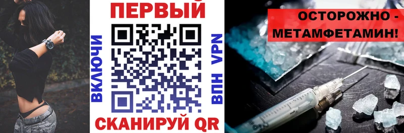 АМФ 98%  Купить где  Гай 