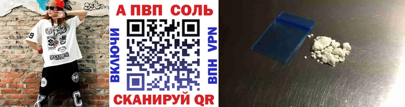 Купить где  Гай  Alpha PVP кристаллы 
