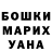 Метадон VHQ Thembi Massey