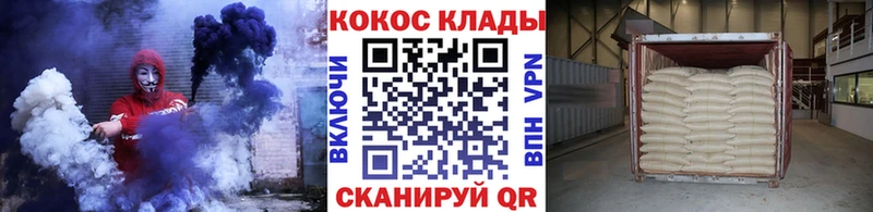 Купить  Гай  Cocaine Боливия 