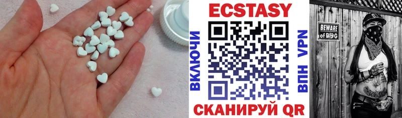 Экстази таблы  Купить закладки  Гай 