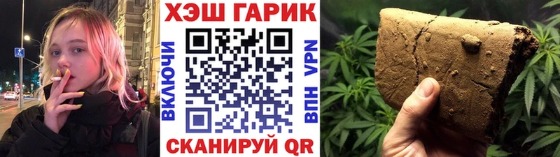 ГАШ VHQ  Купить  Гай 