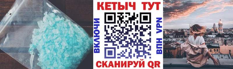 КЕТАМИН VHQ  Купить где  Гай 