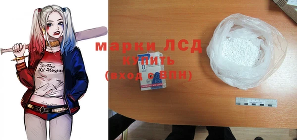 прущий лед Белоозёрский