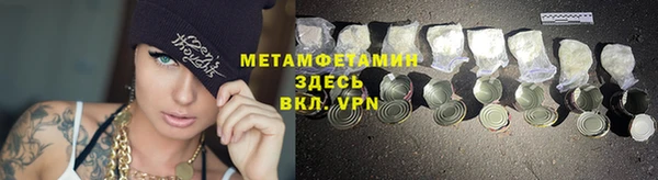прущий лед Белоозёрский