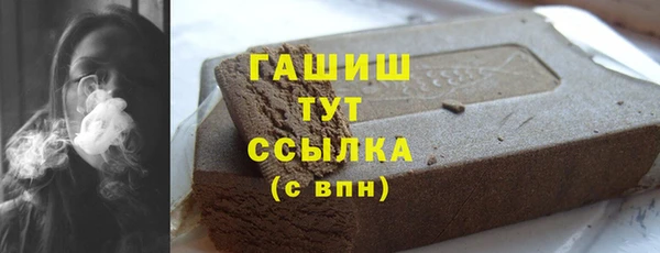 прущий лед Белоозёрский