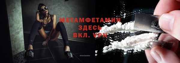 прущий лед Белоозёрский