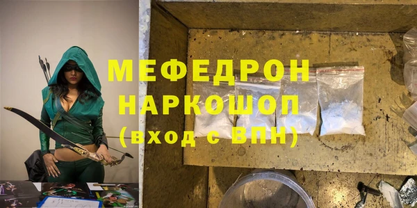 прущий лед Белоозёрский