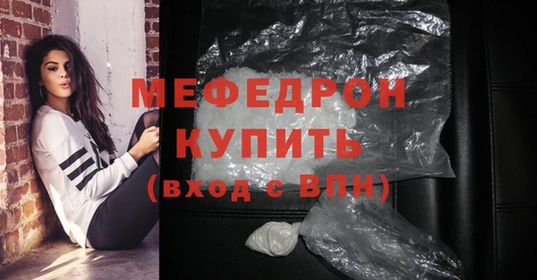 прущий лед Белоозёрский