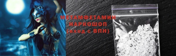 прущий лед Белоозёрский
