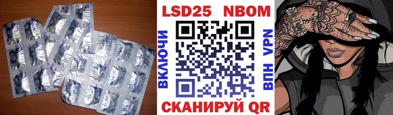 Купить  Гай  Лсд 25 экстази ecstasy 
