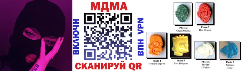 MDMA Molly  Купить  Гай 