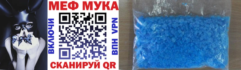 Купить  Гай  МЯУ-МЯУ VHQ 