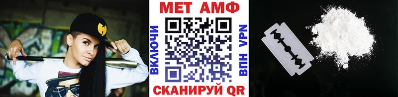 МЕТАМФЕТАМИН Декстрометамфетамин 99.9% Гай