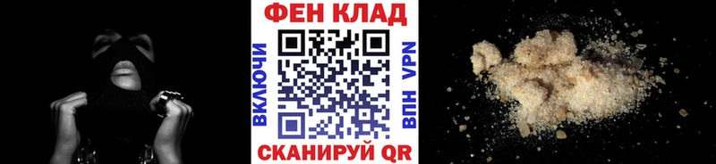 МЕТАМФЕТАМИН мет Купить где Гай